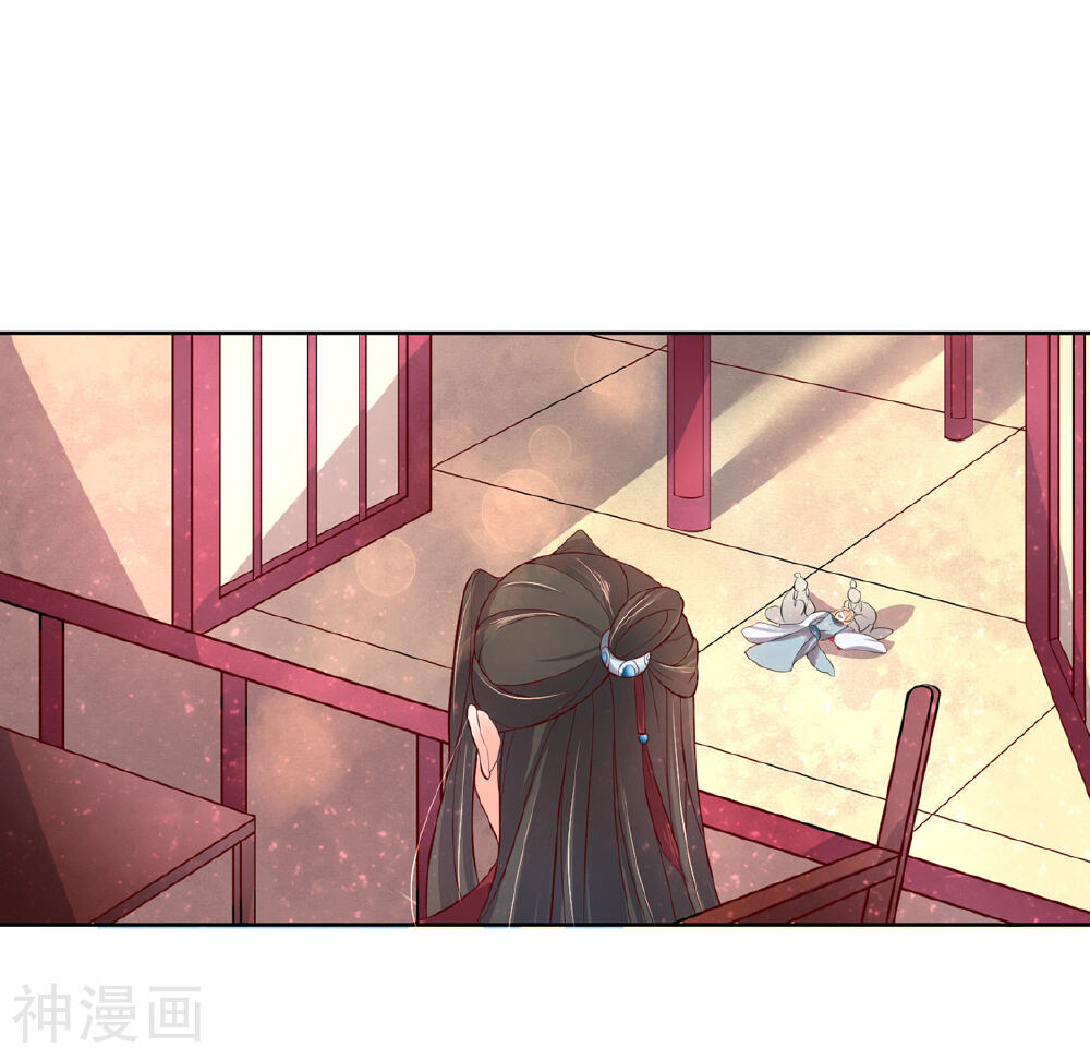王妃的婚后指南韩漫全集-第150话 王爷收拾残局无删减无遮挡章节图片 