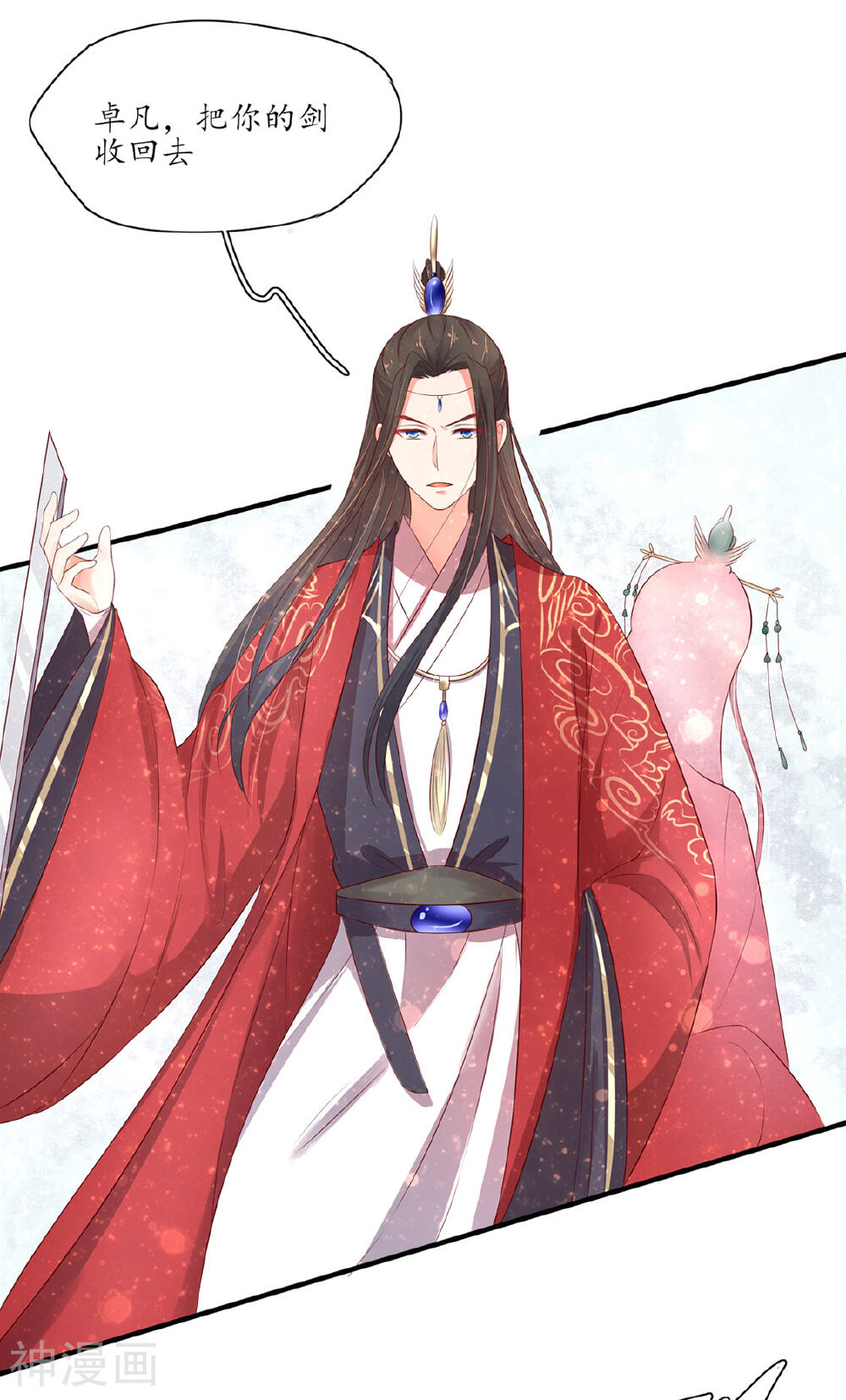 王妃的婚后指南韩漫全集-第154话 导师的大阴谋无删减无遮挡章节图片 