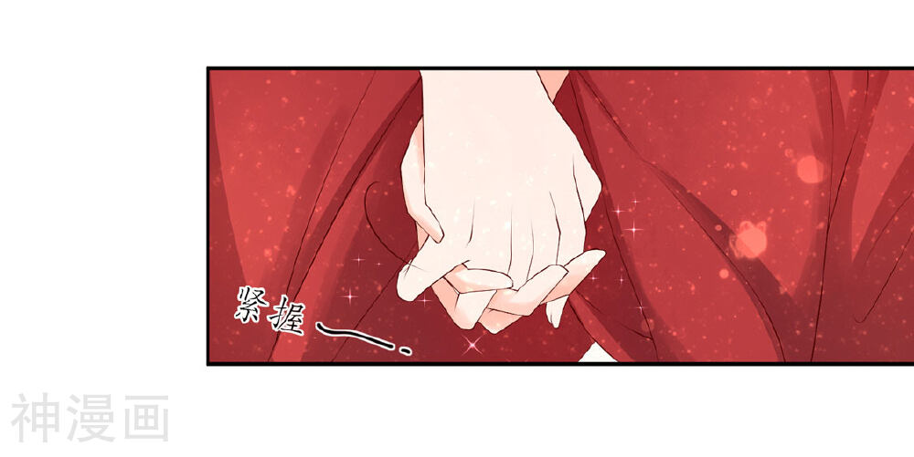 王妃的婚后指南韩漫全集-第159话 郡主知难而退无删减无遮挡章节图片 