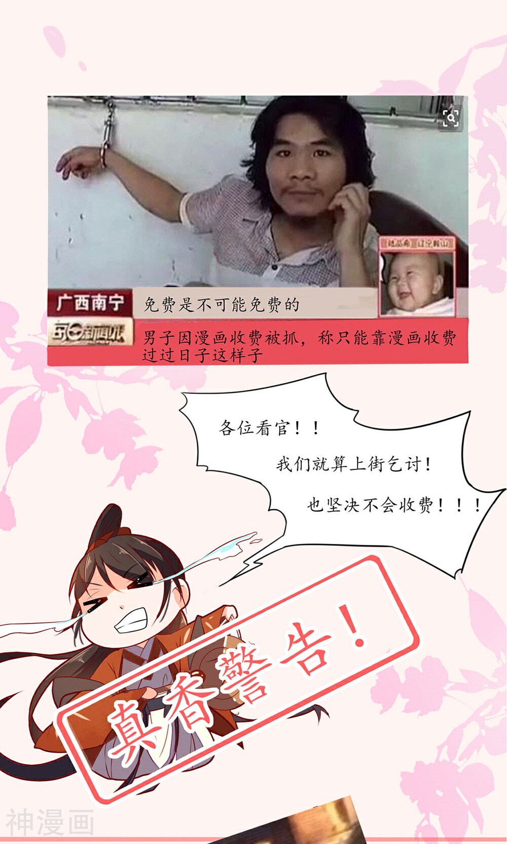 王妃的婚后指南韩漫全集-第24话 看看谁先死无删减无遮挡章节图片 