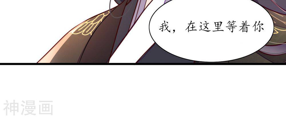 王妃的婚后指南韩漫全集-第31话 与人有染？无删减无遮挡章节图片 