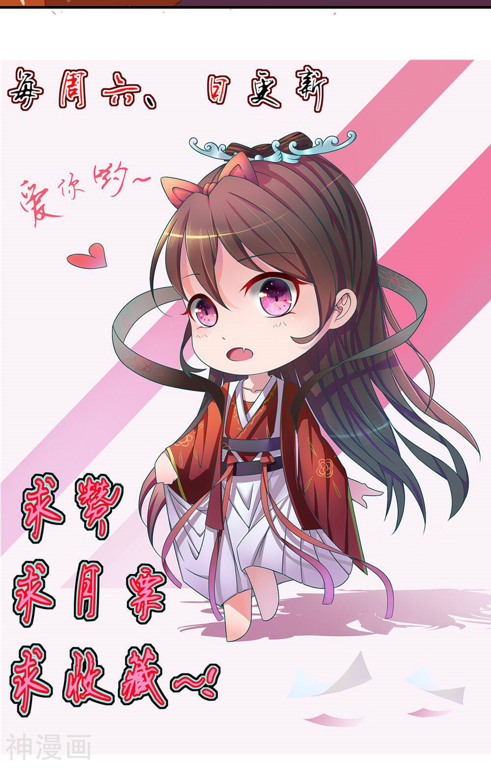 王妃的婚后指南韩漫全集-第5话 绝不当废材无删减无遮挡章节图片 