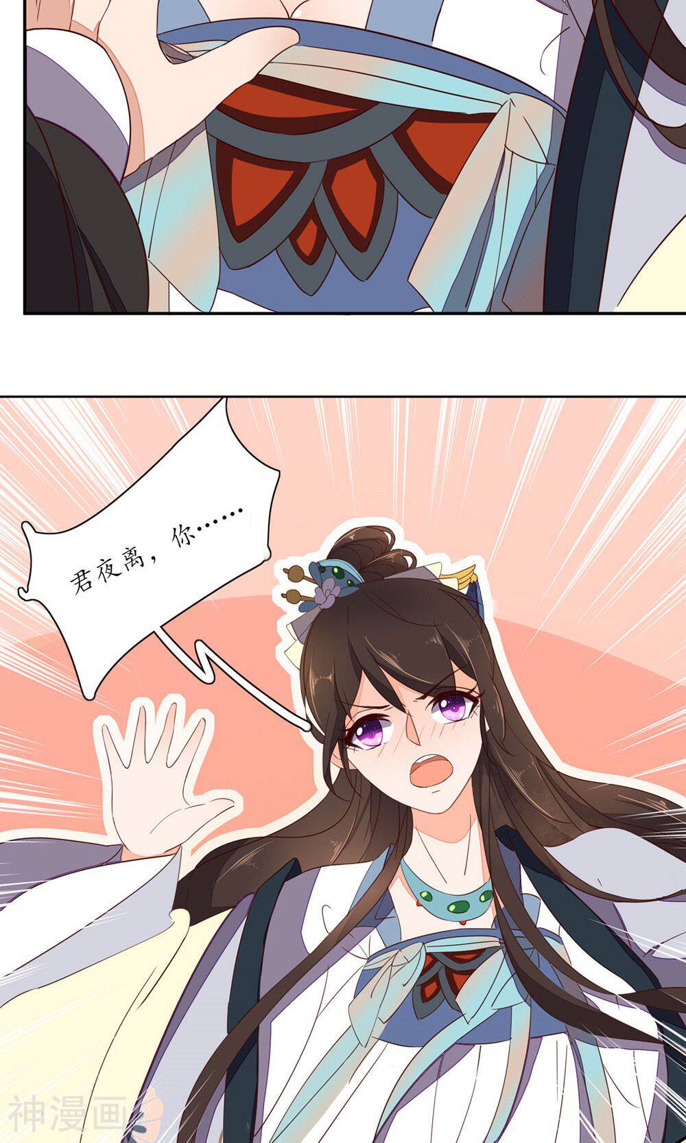 王妃的婚后指南韩漫全集-第60话 胎记无删减无遮挡章节图片 
