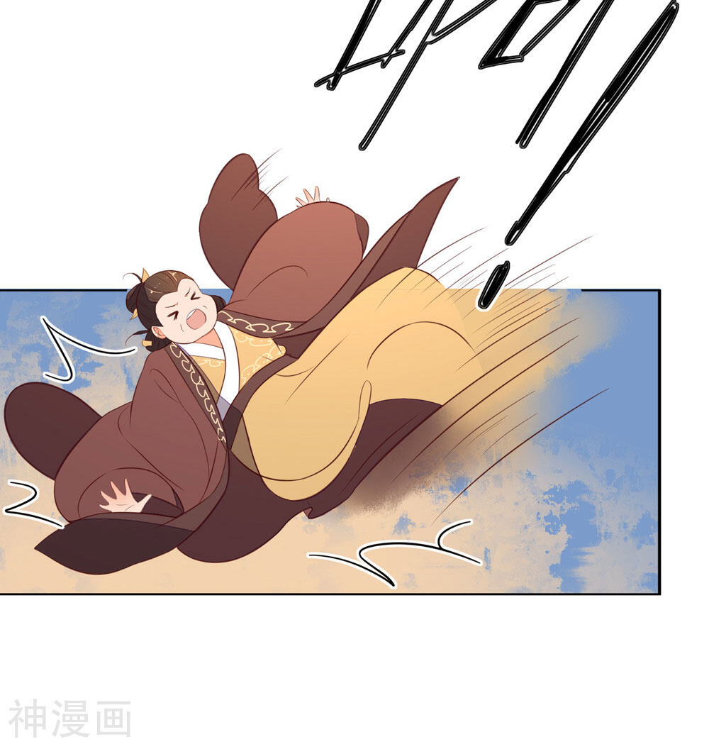 王妃的婚后指南韩漫全集-第75话 教训秦嬷嬷无删减无遮挡章节图片 