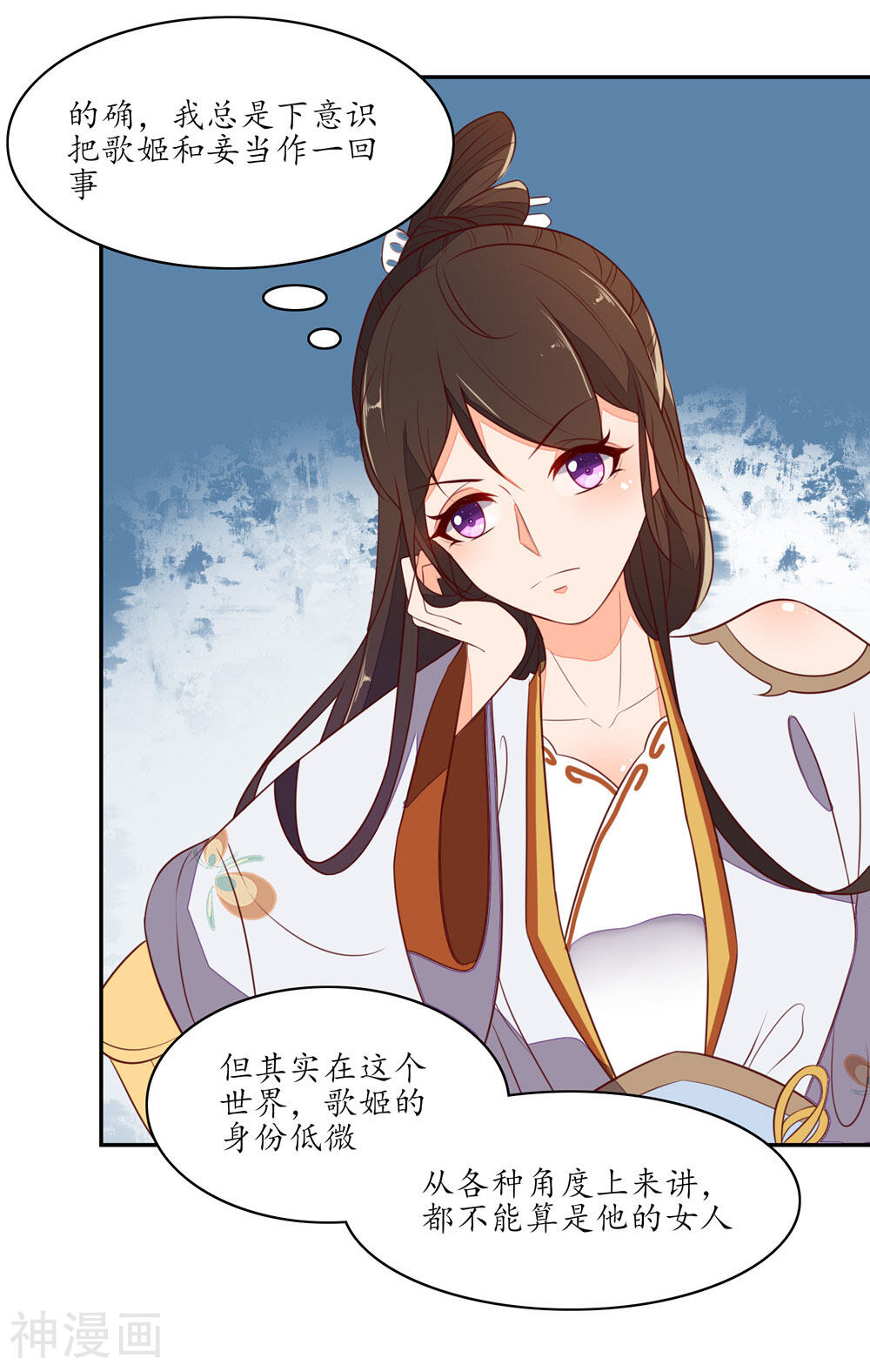 王妃的婚后指南韩漫全集-第77话 如何处置秦嬷嬷无删减无遮挡章节图片 