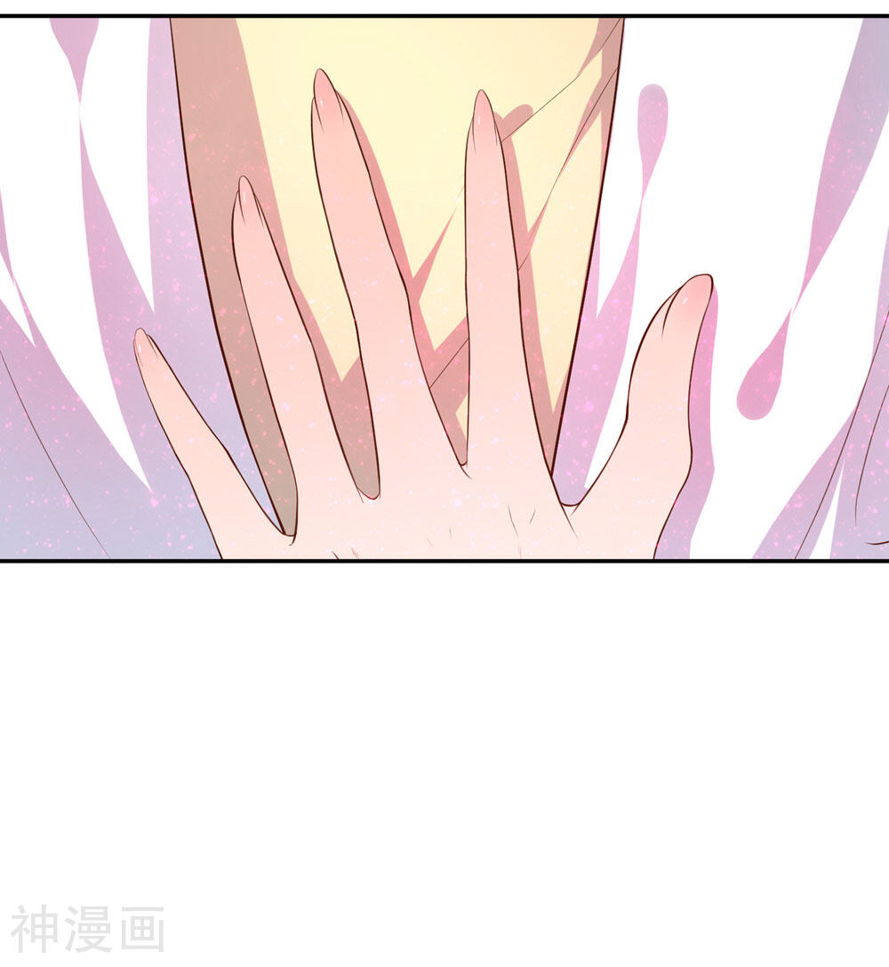王妃的婚后指南韩漫全集-第95话 到达魔障森林无删减无遮挡章节图片 