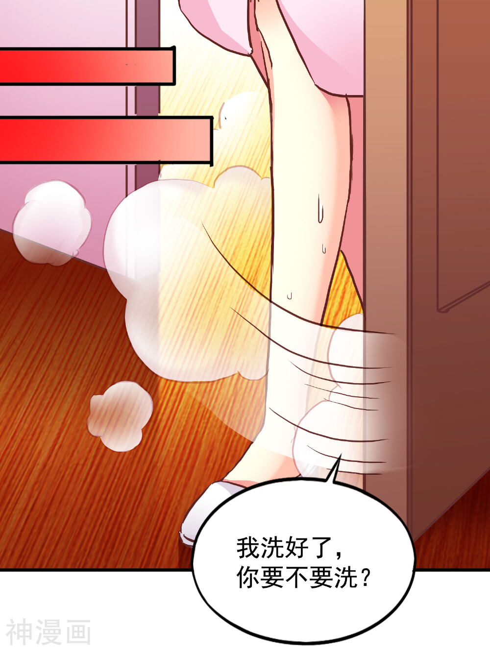 玩心吗兄弟韩漫全集-第10话 在情趣酒店超速开车无删减无遮挡章节图片 