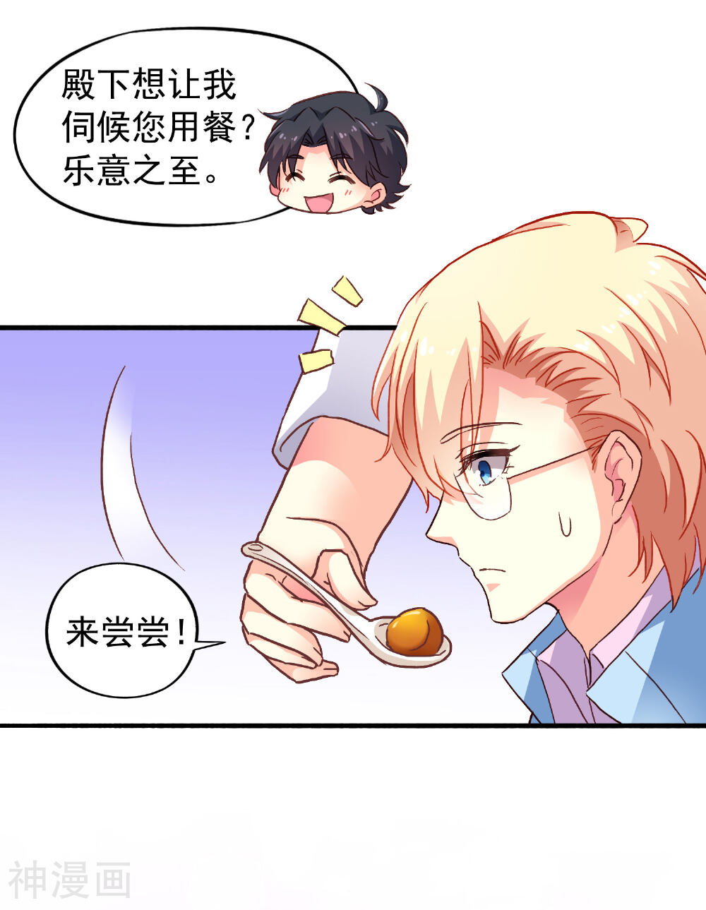 玩心吗兄弟韩漫全集-第14话 你已经死了无删减无遮挡章节图片 