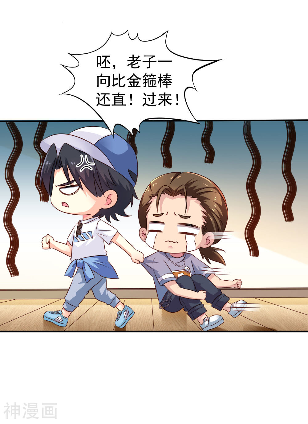 玩心吗兄弟韩漫全集-第16话 老板你要不要考虑潜规则我~无删减无遮挡章节图片 