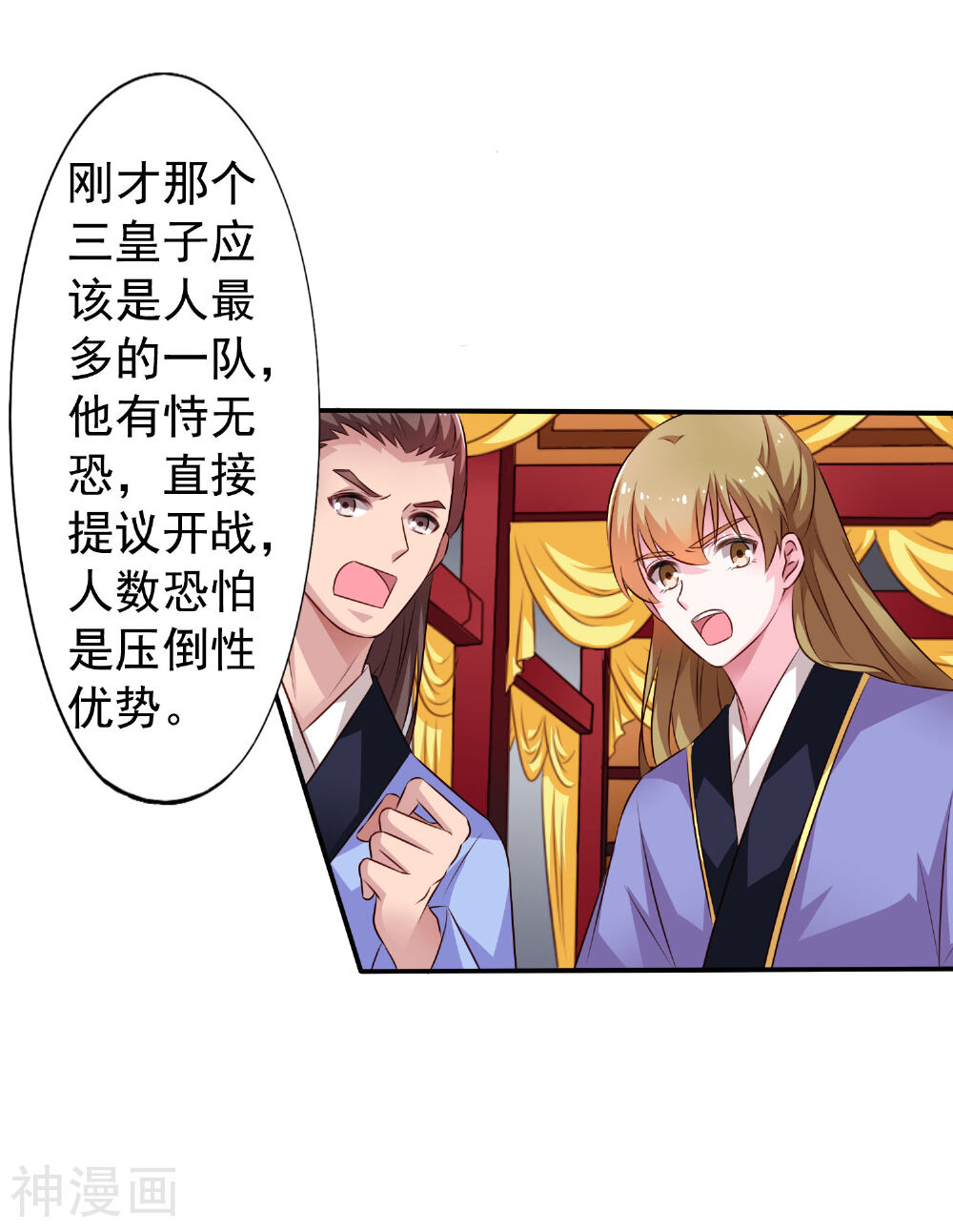 玩心吗兄弟韩漫全集-第21话 出柜什么的被安排得明明白白无删减无遮挡章节图片 