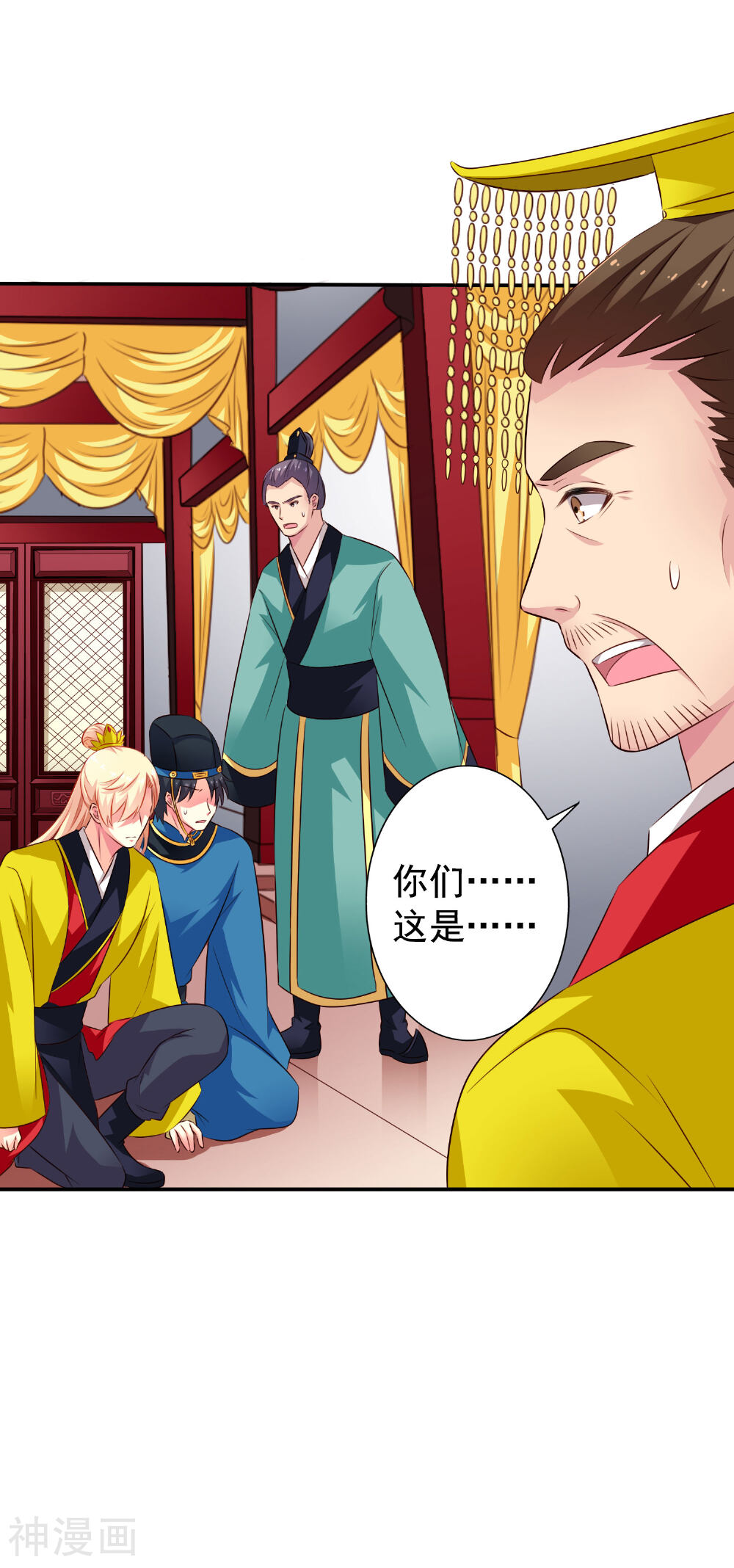 玩心吗兄弟韩漫全集-第21话 出柜什么的被安排得明明白白无删减无遮挡章节图片 