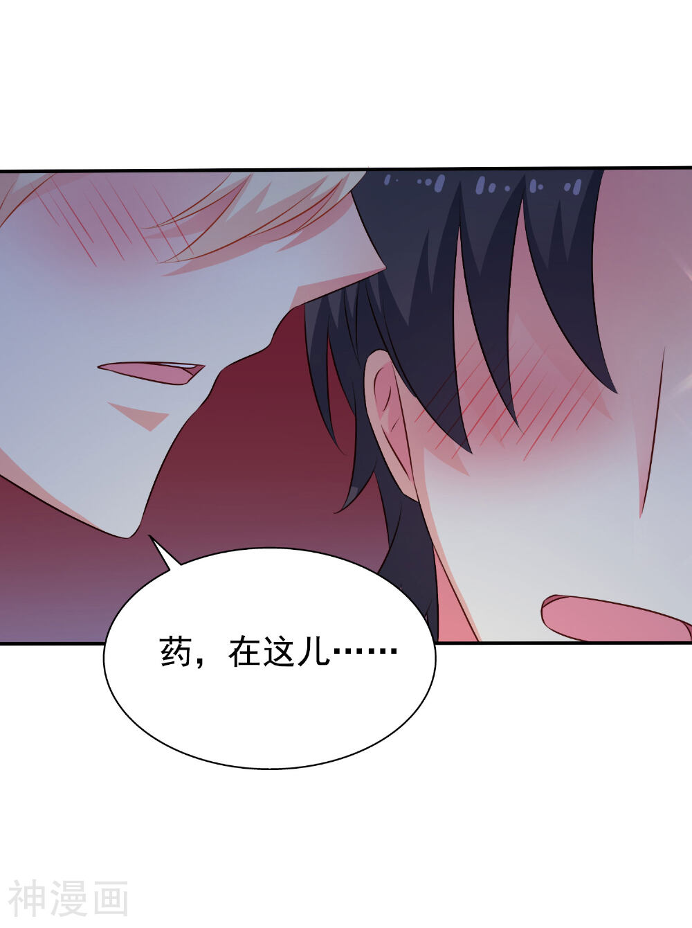 玩心吗兄弟韩漫全集-第25话 谨遵医嘱开夜车无删减无遮挡章节图片 
