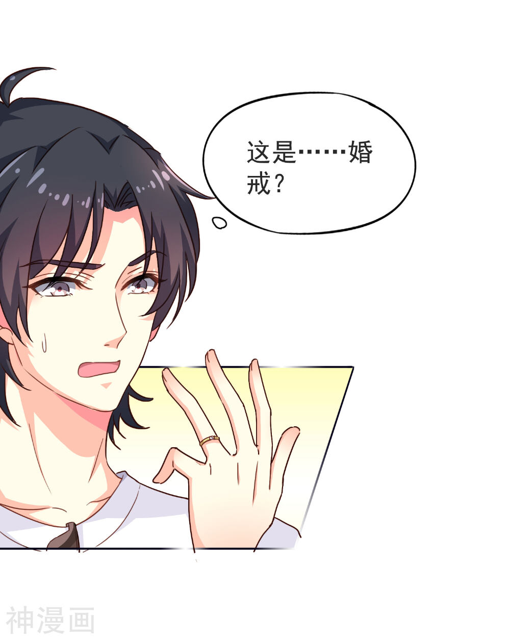 玩心吗兄弟韩漫全集-第4话 抓紧时间干正事无删减无遮挡章节图片 