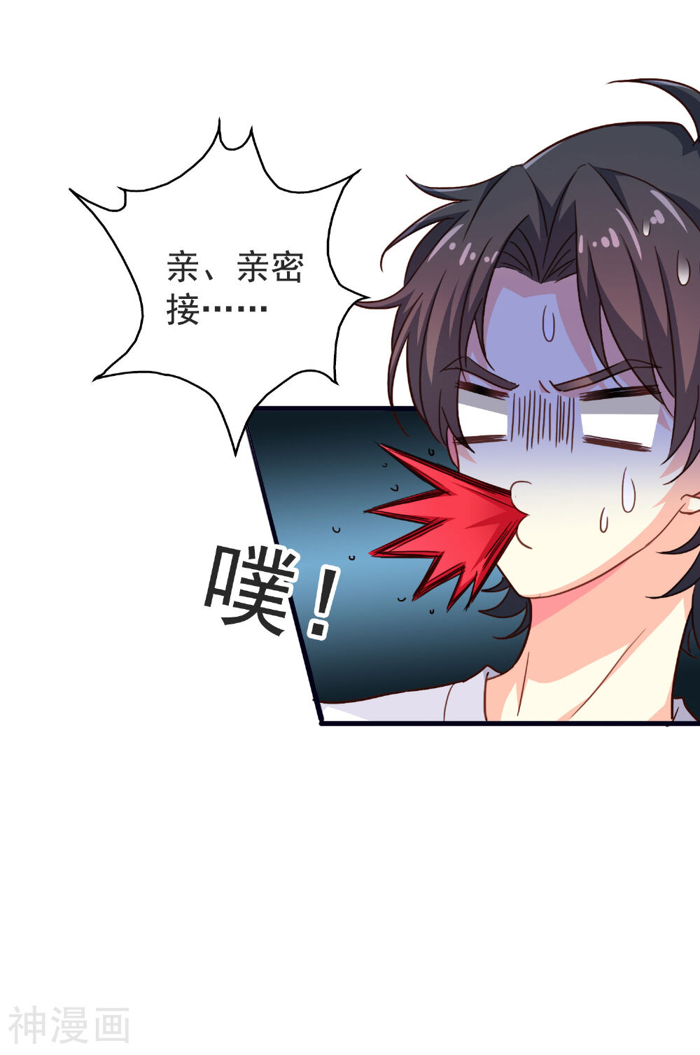 玩心吗兄弟韩漫全集-第4话 抓紧时间干正事无删减无遮挡章节图片 