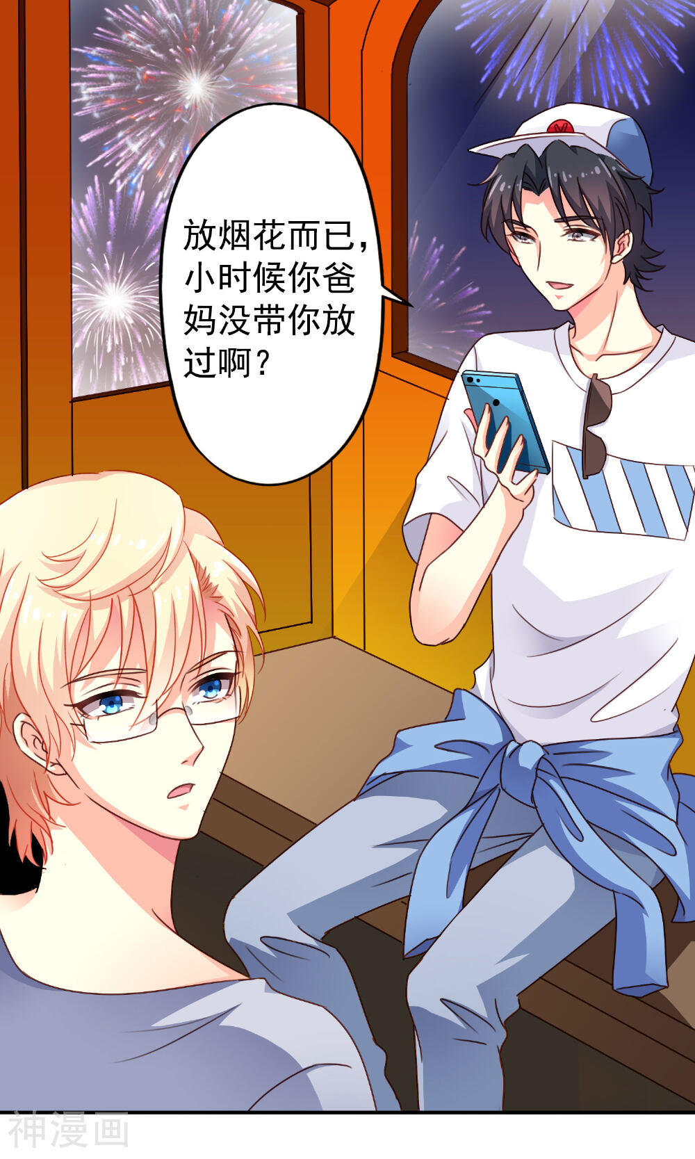 玩心吗兄弟韩漫全集-第6话 负距离的深度交流无删减无遮挡章节图片 