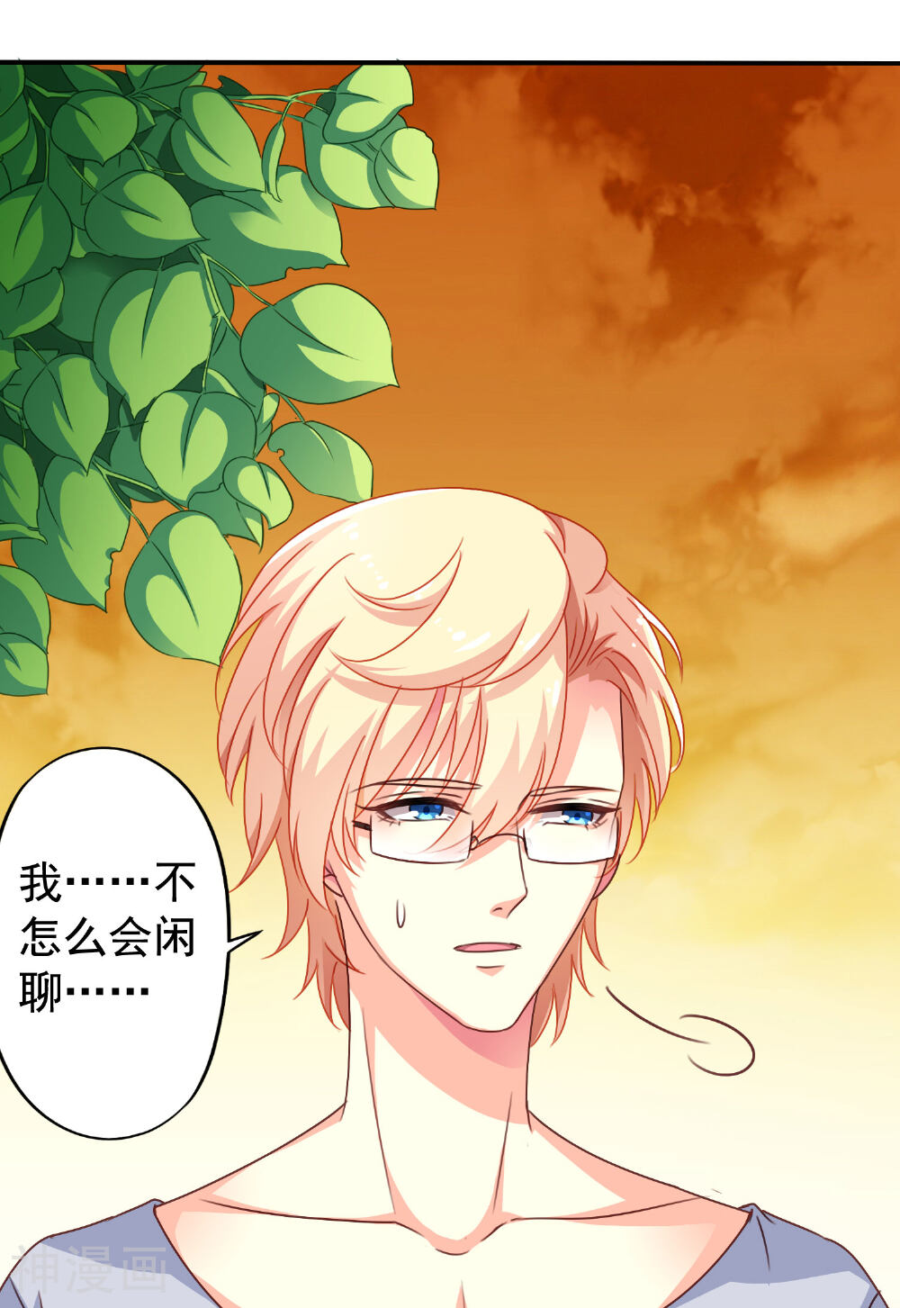 玩心吗兄弟韩漫全集-第6话 负距离的深度交流无删减无遮挡章节图片 