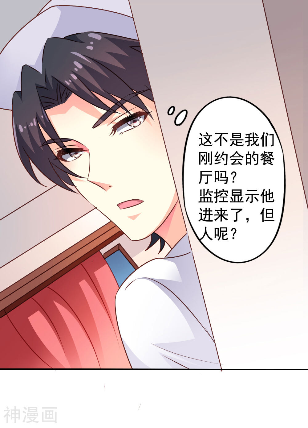 玩心吗兄弟韩漫全集-第9话 这货弯了?对象是我??无删减无遮挡章节图片 
