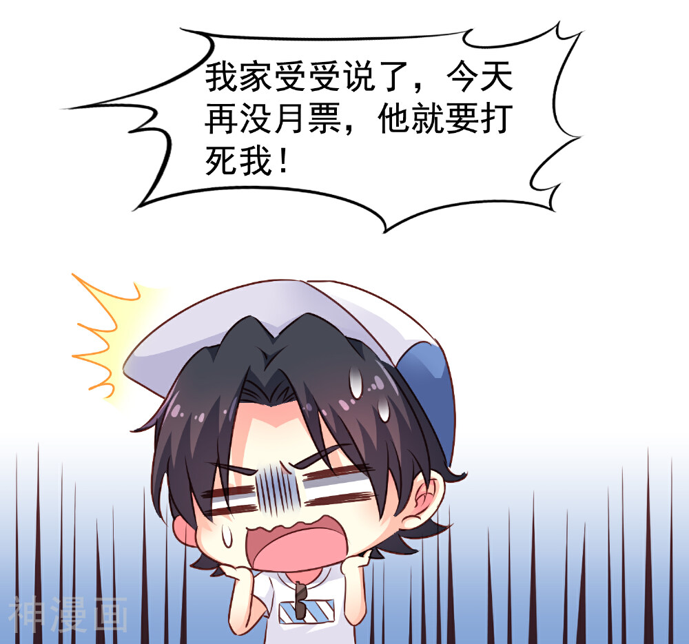玩心吗兄弟韩漫全集-第9话 这货弯了?对象是我??无删减无遮挡章节图片 