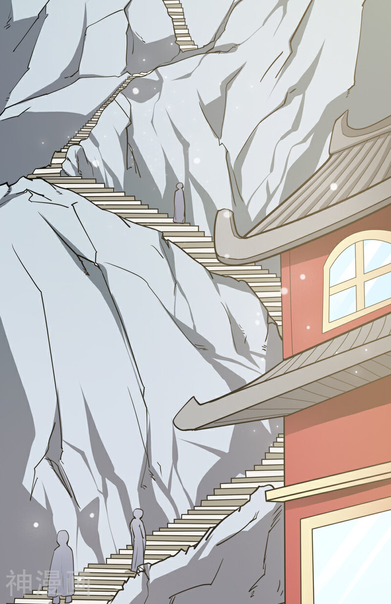修仙都是被逼的韩漫全集-第39话无删减无遮挡章节图片 