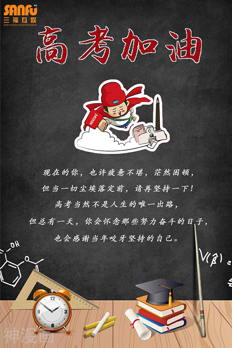 修真四万年韩漫全集-第114话无删减无遮挡章节图片 