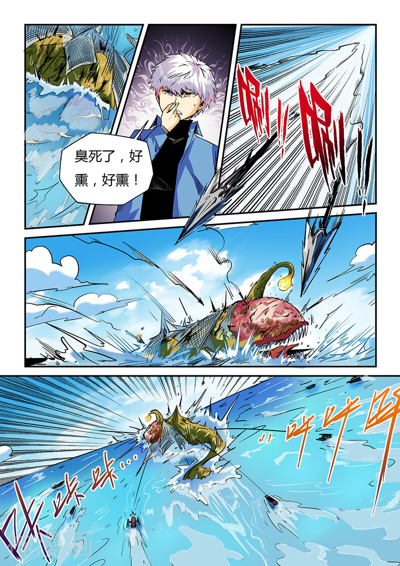 修真四万年韩漫全集-第51话无删减无遮挡章节图片 