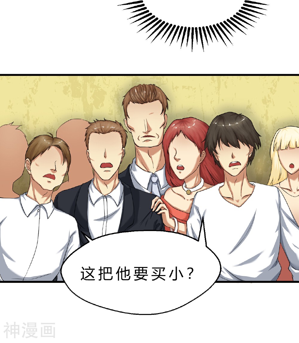 先知17岁韩漫全集-第1话 幸好，我还有“它”无删减无遮挡章节图片 