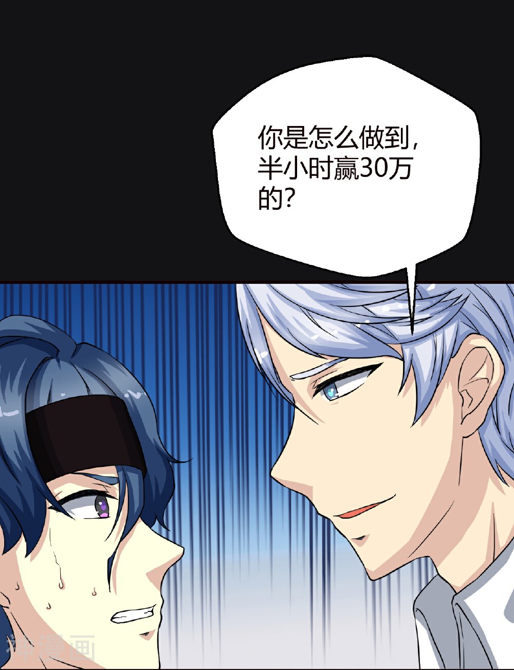 先知17岁韩漫全集-预告无删减无遮挡章节图片 