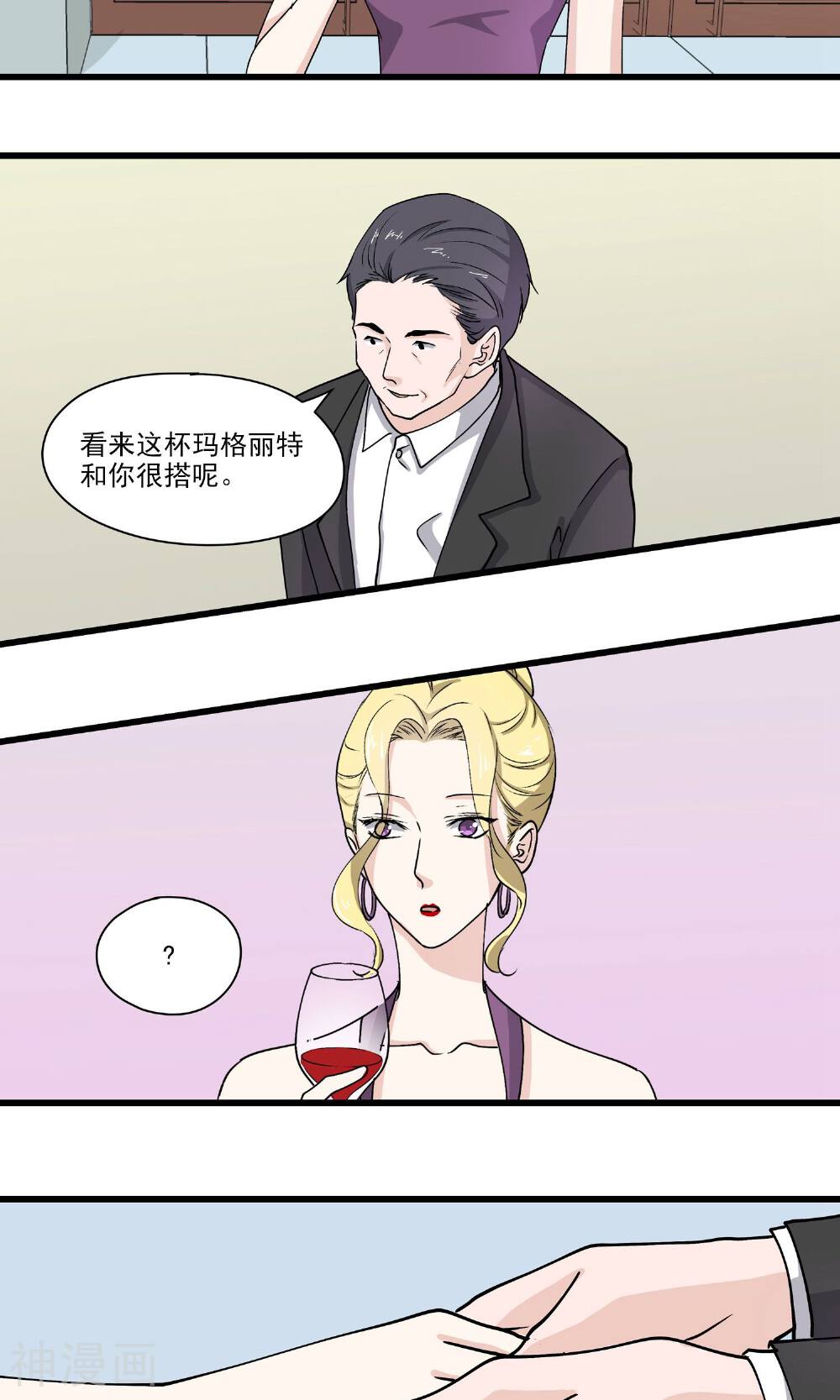 写字楼的夜女王韩漫全集-第28话 糟糕！要被认出来了！无删减无遮挡章节图片 