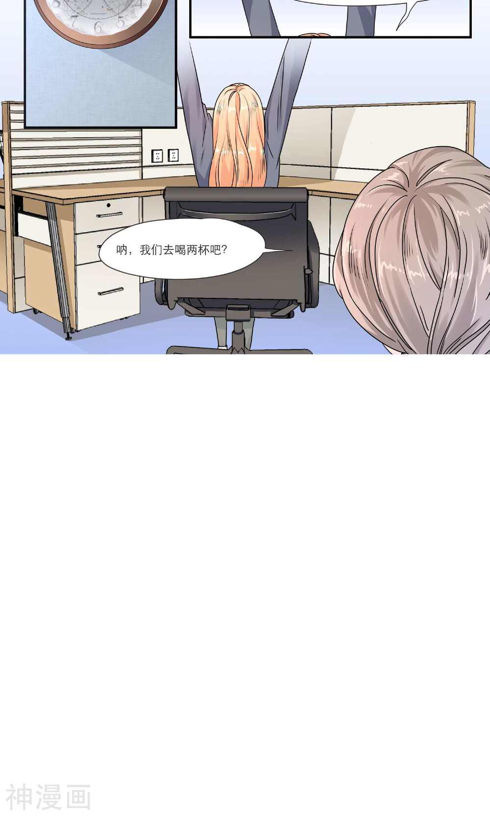 写字楼的夜女王韩漫全集-预告无删减无遮挡章节图片 