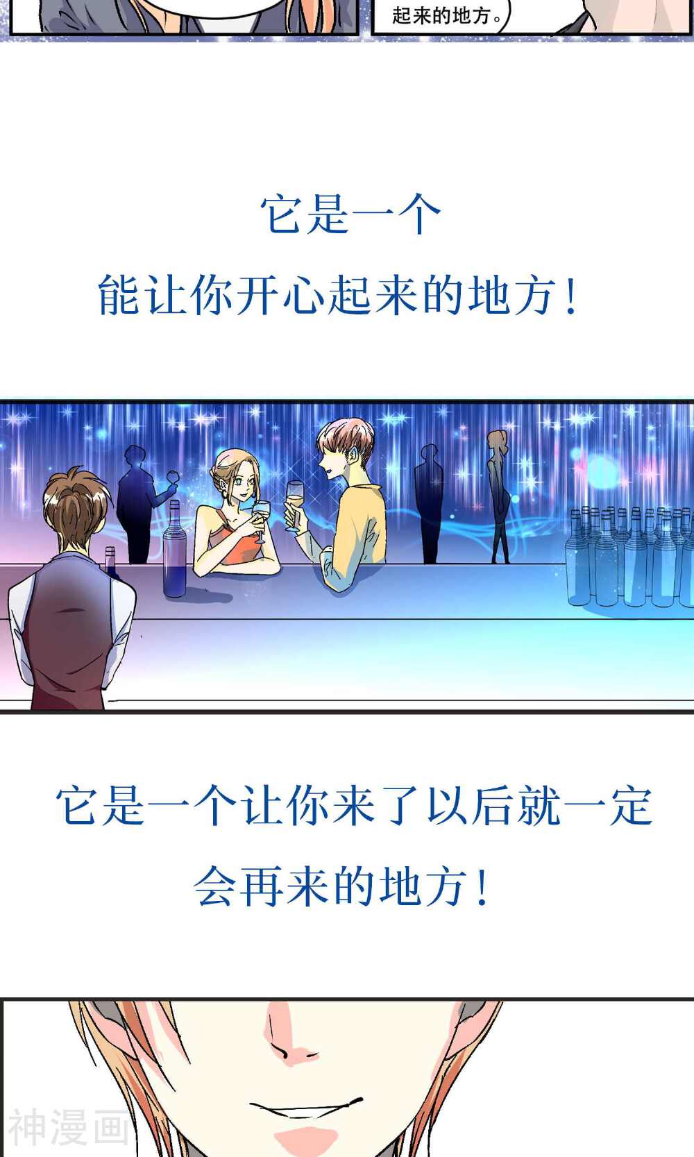 写字楼的夜女王韩漫全集-预告无删减无遮挡章节图片 