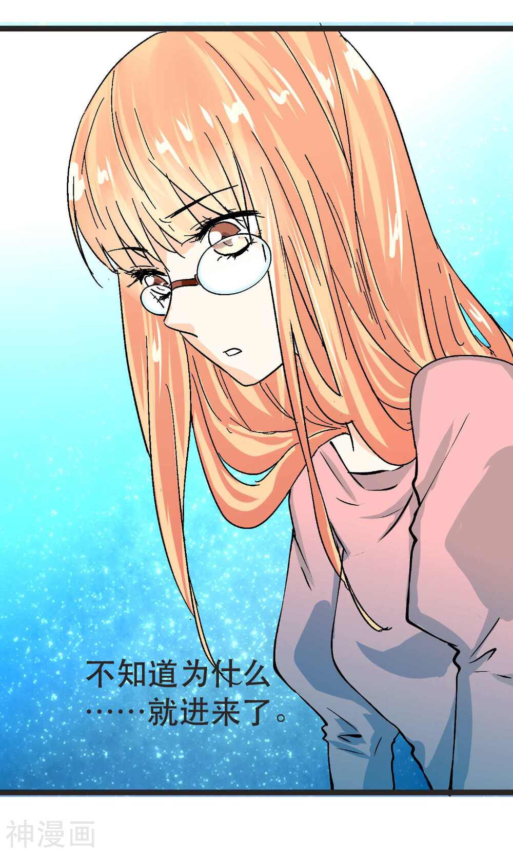 写字楼的夜女王韩漫全集-预告无删减无遮挡章节图片 