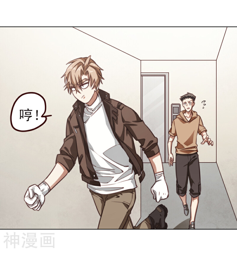 刑侦夜话韩漫全集-第16话 跑得了和尚跑不了庙无删减无遮挡章节图片 