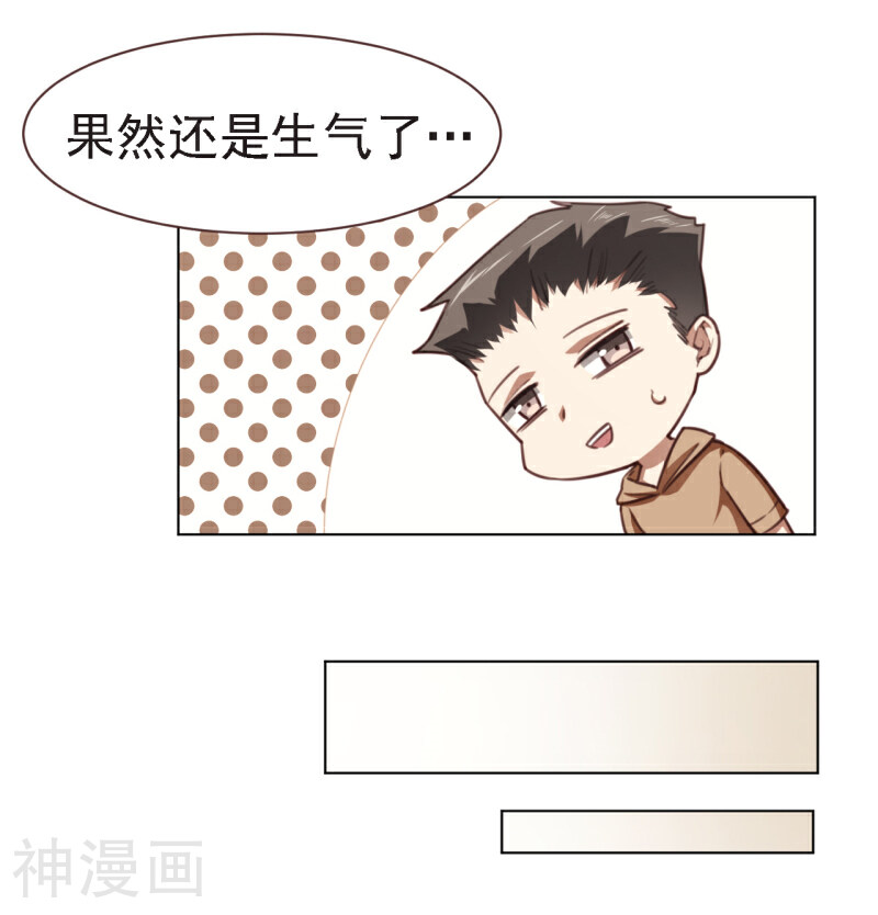 刑侦夜话韩漫全集-第16话 跑得了和尚跑不了庙无删减无遮挡章节图片 