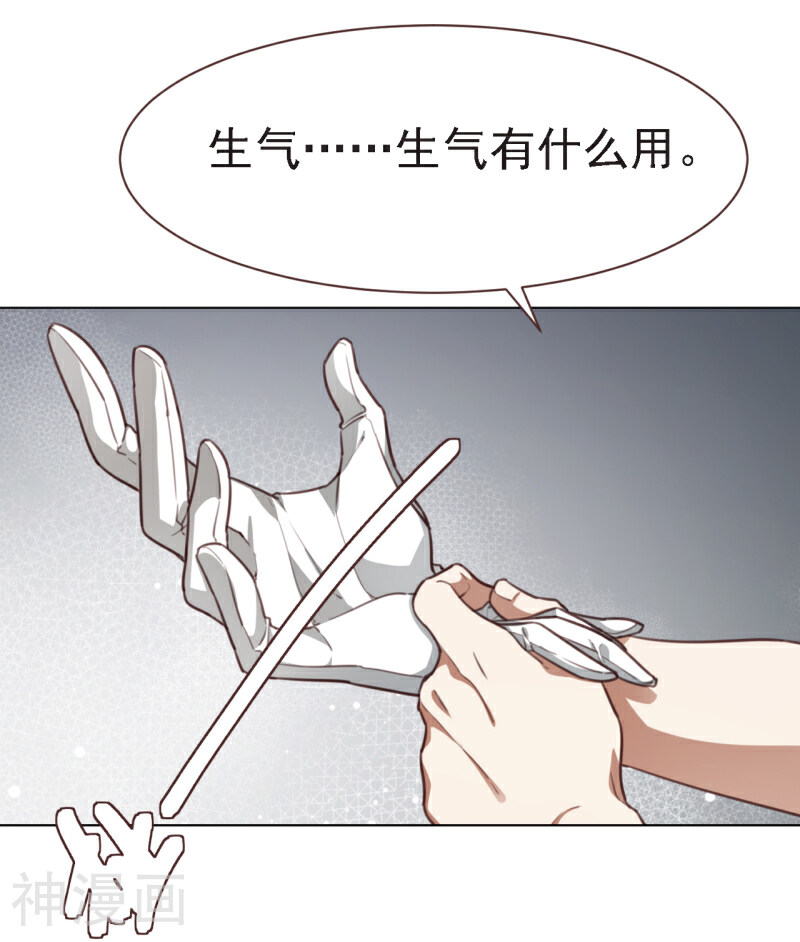 刑侦夜话韩漫全集-第16话 跑得了和尚跑不了庙无删减无遮挡章节图片 