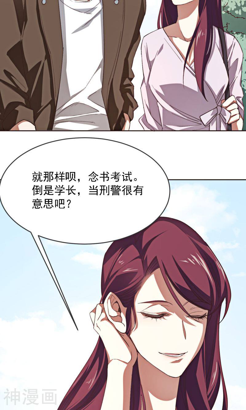 刑侦夜话韩漫全集-第2话 小纸条无删减无遮挡章节图片 