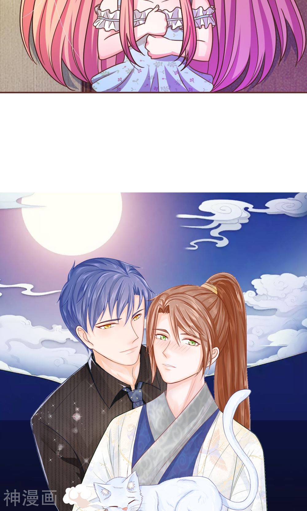 吸血鬼前男友别撩我韩漫全集-第16话 微微的好福气无删减无遮挡章节图片 