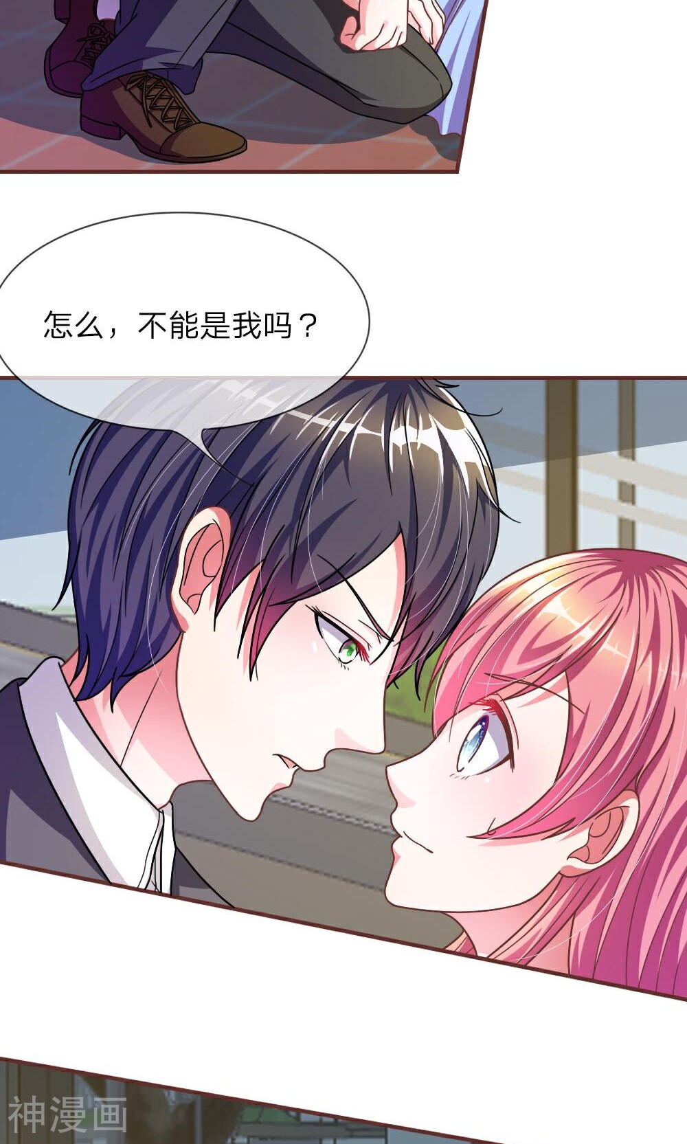 吸血鬼前男友别撩我韩漫全集-第7话 怎么是你？无删减无遮挡章节图片 