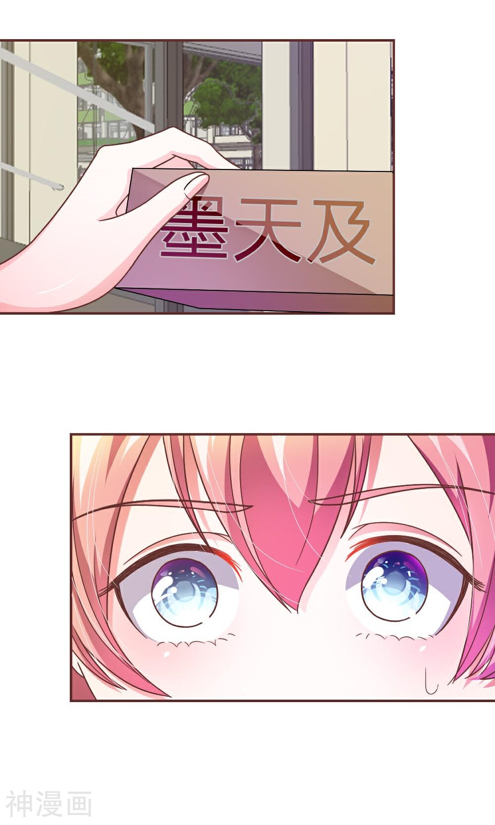 吸血鬼前男友别撩我韩漫全集-第7话 怎么是你？无删减无遮挡章节图片 