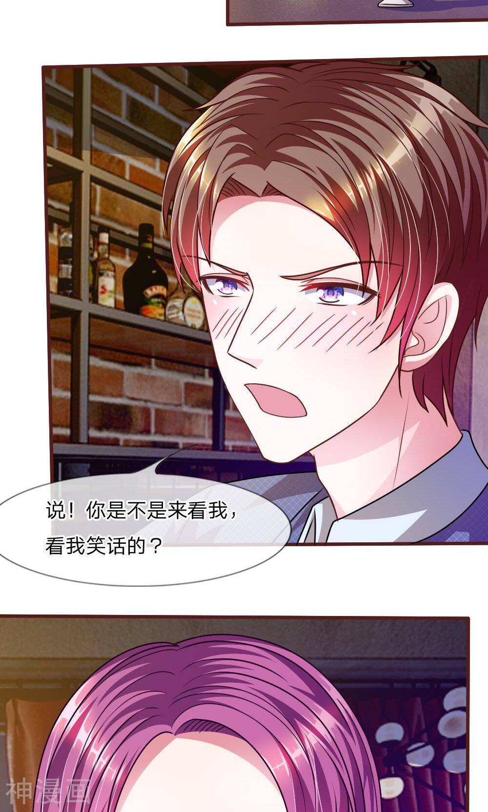 吸血鬼前男友别撩我韩漫全集-第37话 我会帮你如愿以偿！无删减无遮挡章节图片 