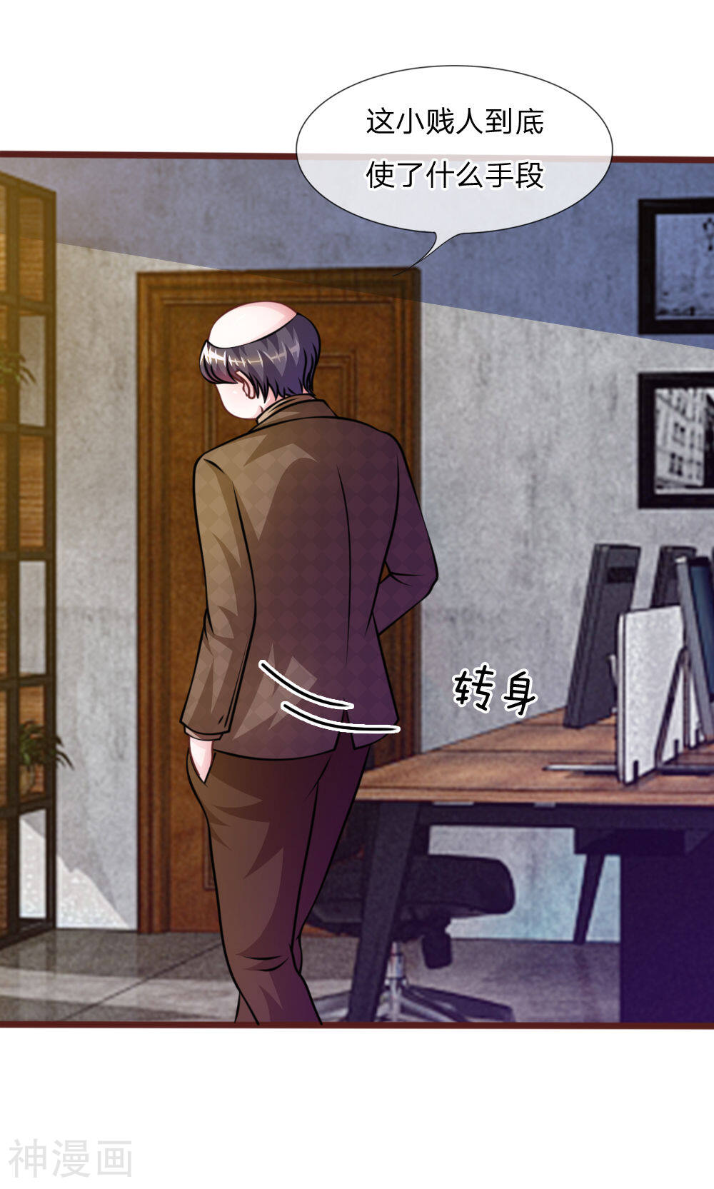 吸血鬼前男友别撩我韩漫全集-第38话 这个小贱人真是好手段无删减无遮挡章节图片 
