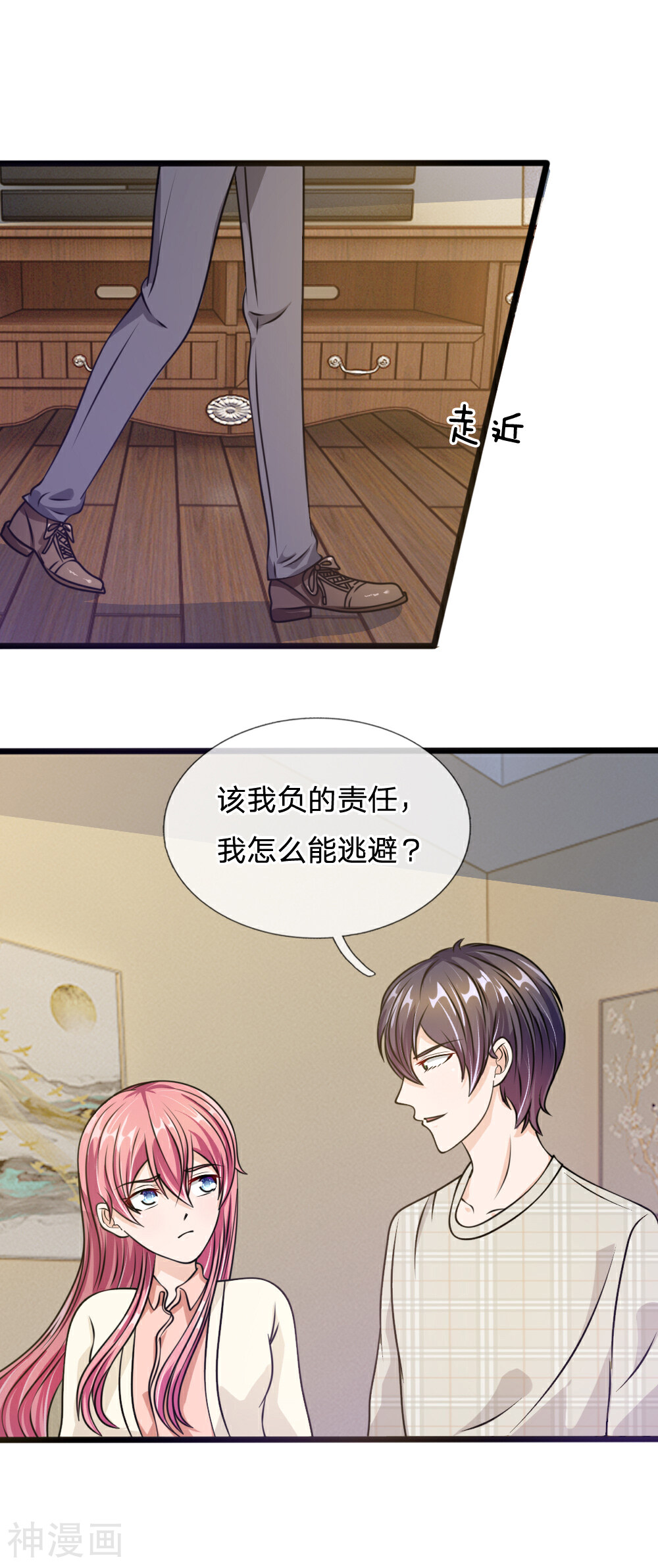 吸血鬼前男友别撩我韩漫全集-第56话 他怎么这么无耻无删减无遮挡章节图片 