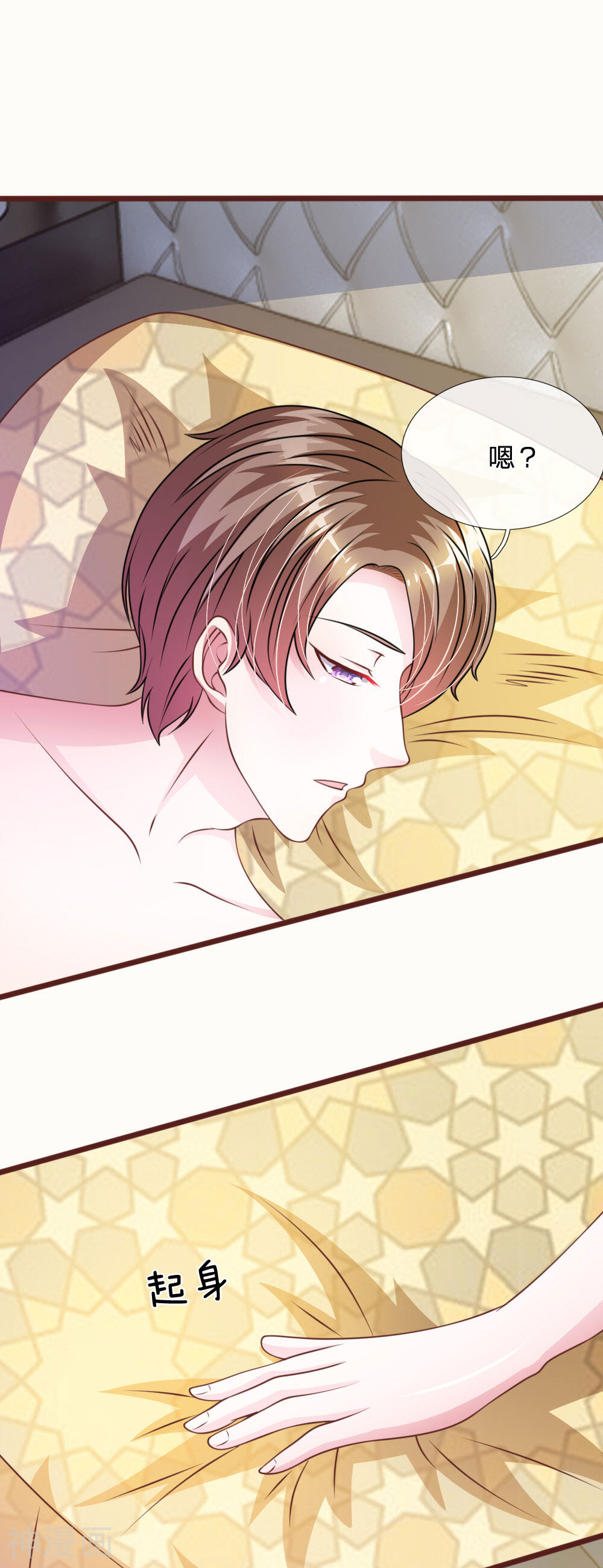 吸血鬼前男友别撩我韩漫全集-第58话 一切都结束了无删减无遮挡章节图片 