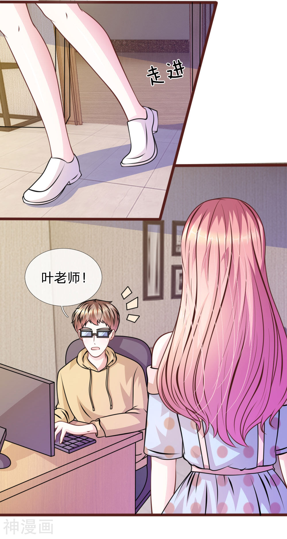 吸血鬼前男友别撩我韩漫全集-第63话 叶微微，别以为我会感激你！无删减无遮挡章节图片 