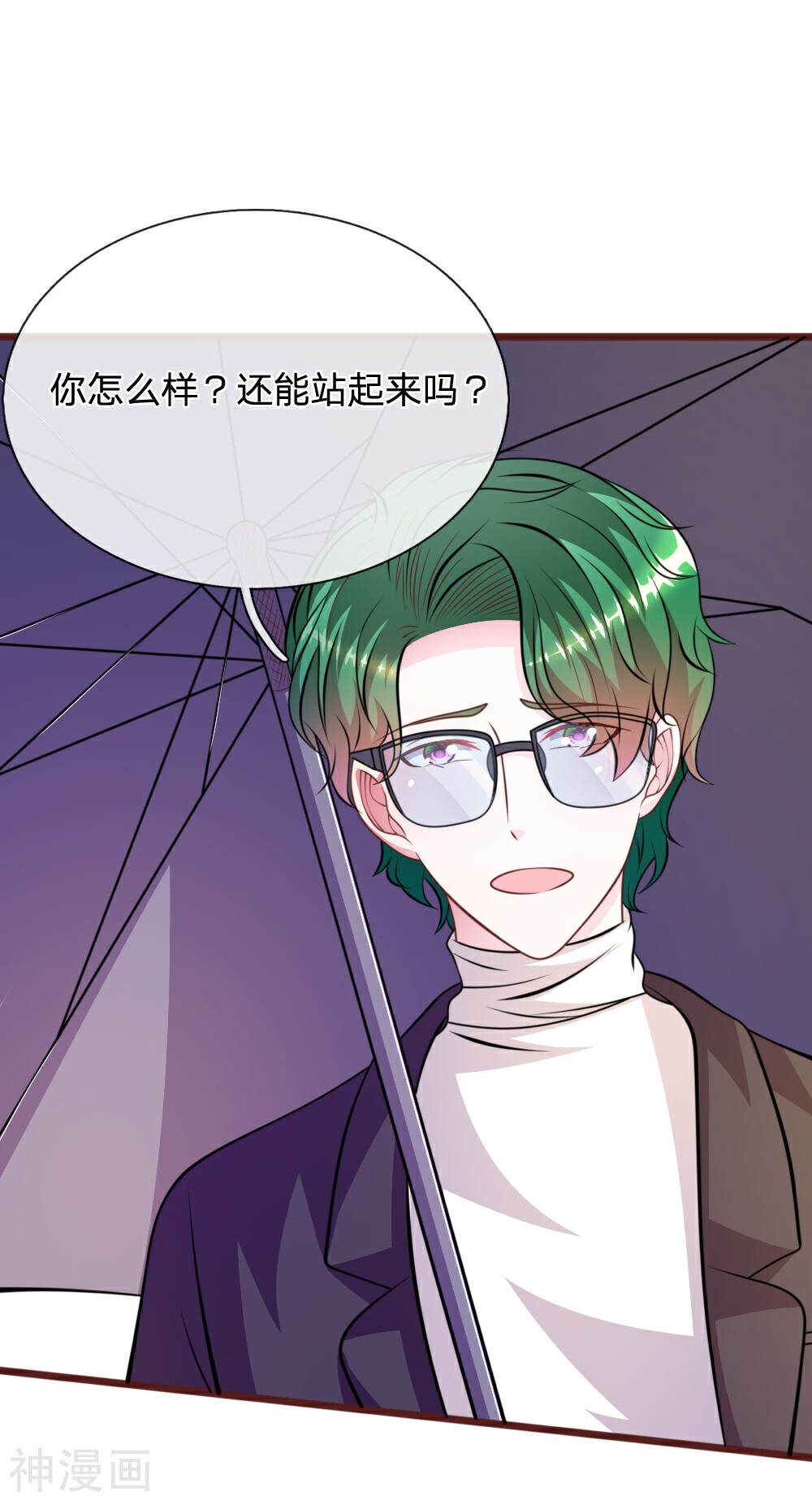 吸血鬼前男友别撩我韩漫全集-第79话 微微，不要再逞强了！无删减无遮挡章节图片 