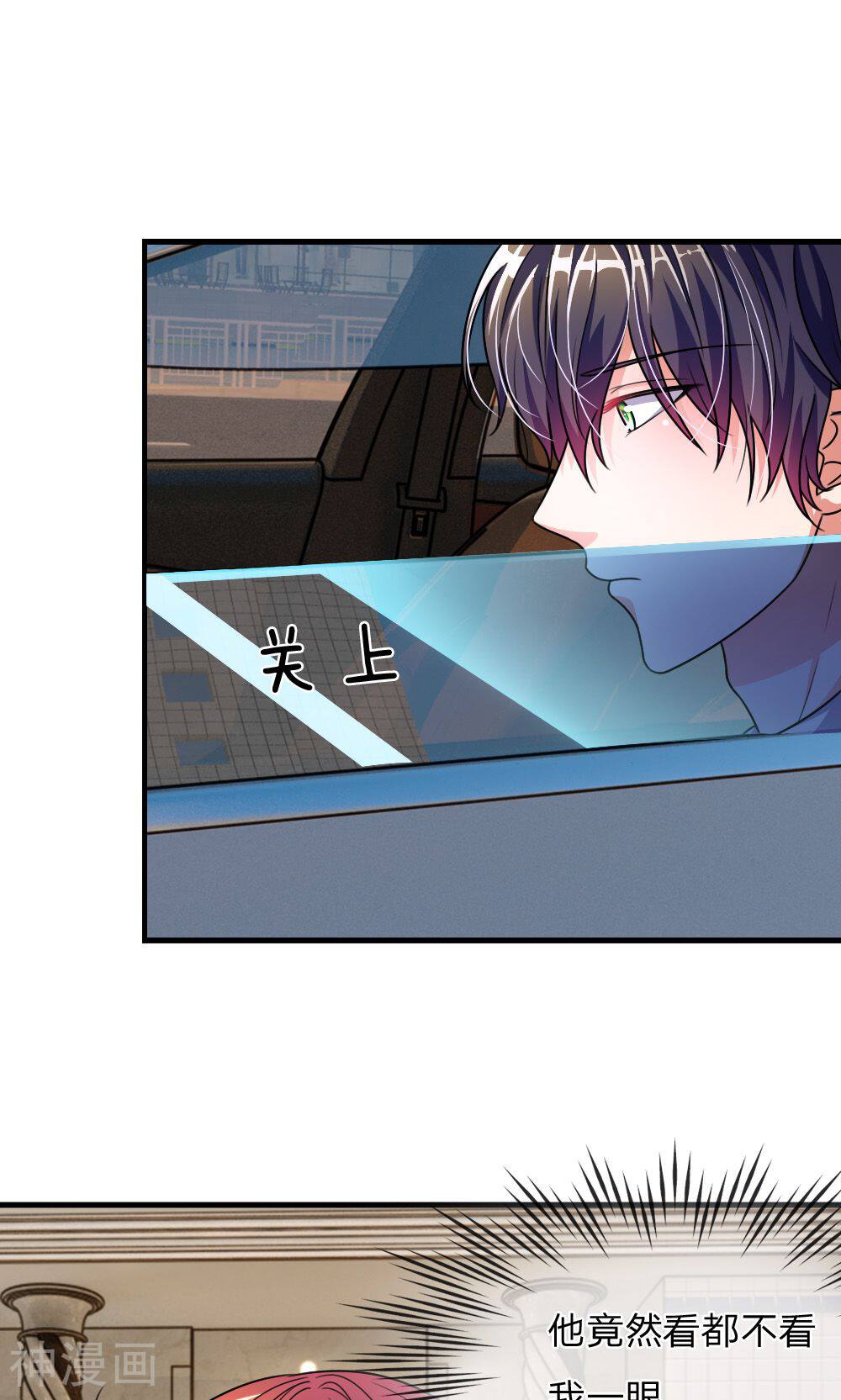 吸血鬼前男友别撩我韩漫全集-第7话 他竟然看都不看我无删减无遮挡章节图片 