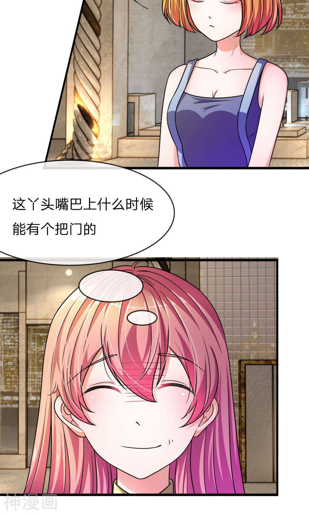 吸血鬼前男友别撩我韩漫全集-第7话 他竟然看都不看我无删减无遮挡章节图片 