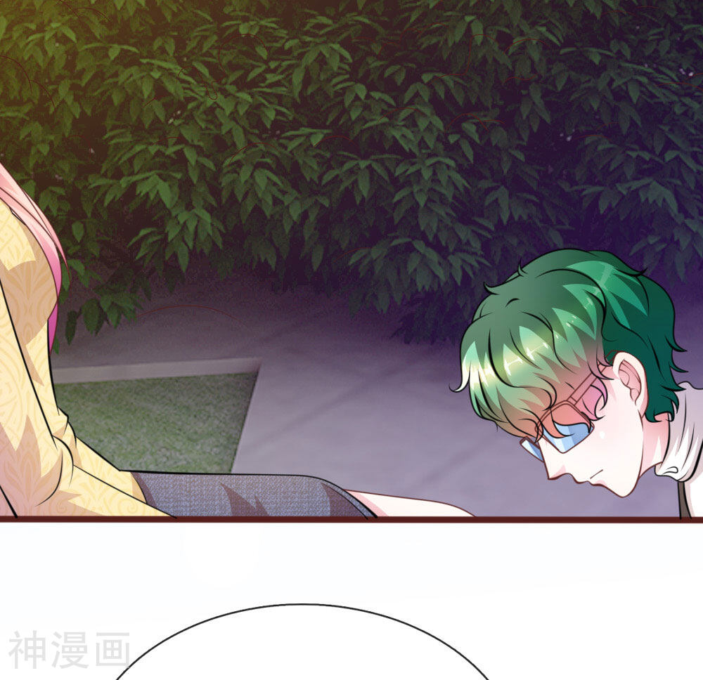 吸血鬼前男友别撩我韩漫全集-第80话 有魅力的叶老师无删减无遮挡章节图片 