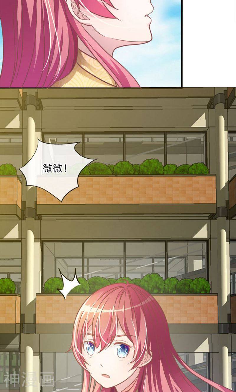 吸血鬼前男友别撩我韩漫全集-重置版第1话 这么快，已经七年了无删减无遮挡章节图片 