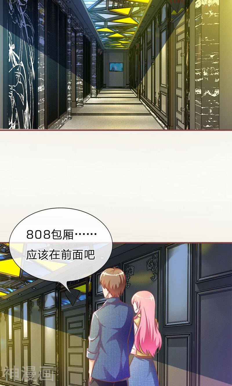 吸血鬼前男友别撩我韩漫全集-重置版第1话 这么快，已经七年了无删减无遮挡章节图片 