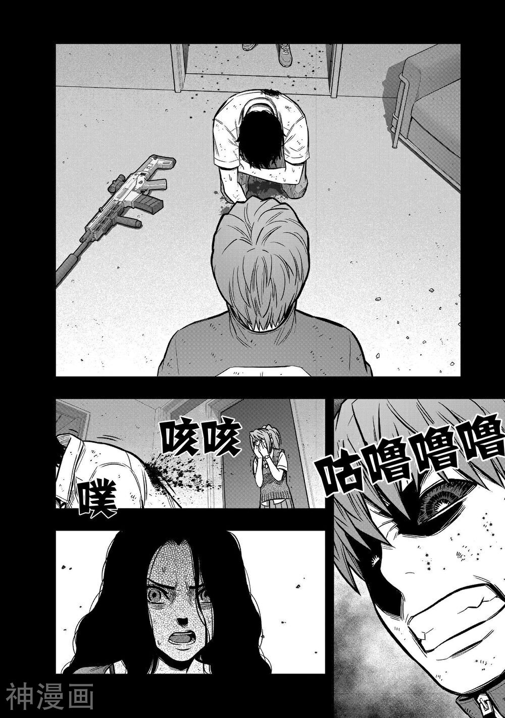 学园×封锁韩漫全集-第24话无删减无遮挡章节图片 